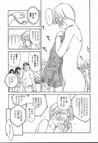 Comic MegaPlus Vol 11 [2004-09]