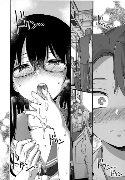 Onee-chan Time | 大姐姐的正太時間♡