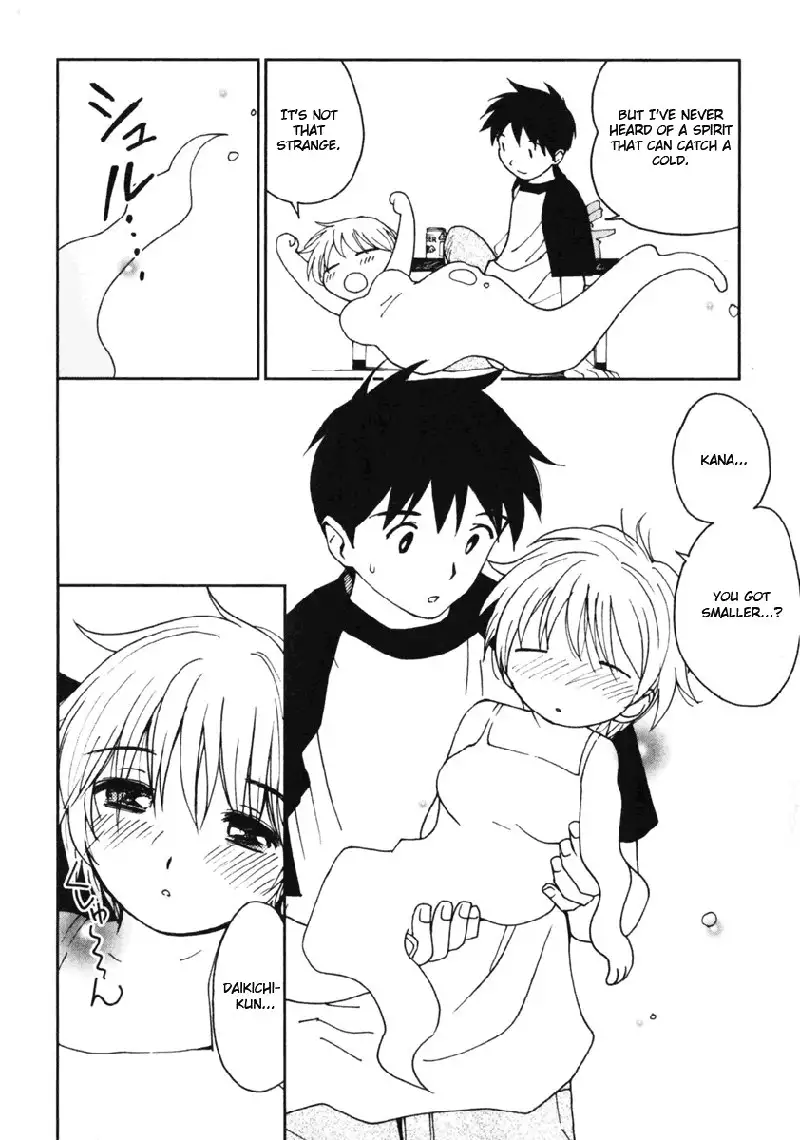 My Lovely Ghost KANA V1 - Ch7