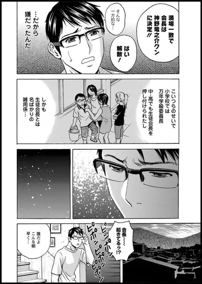 Action Pizazz 2019-11