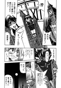 [Inoue Yoshihisa] Ground Ero