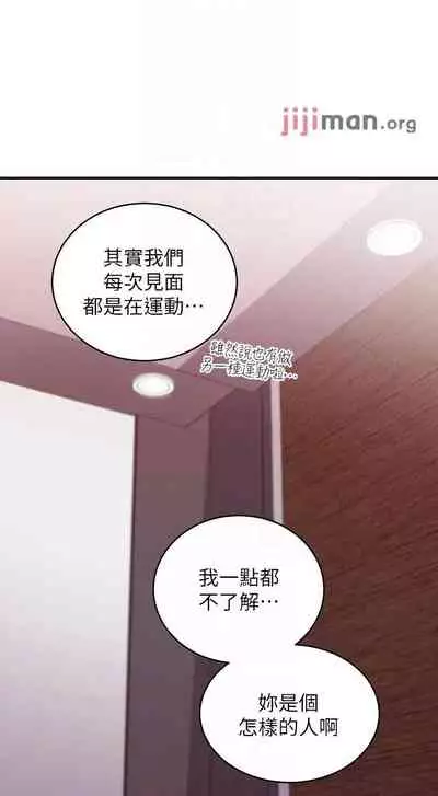 【周二连载】继母的朋友们（作者：Red-A&頸枕） 第1~68话