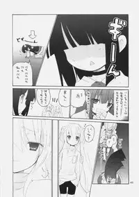 (COMIC1☆4) [GOUACHEBLUE (Mizushima Sorahiko)] stripe1 (Various)