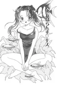 [Kirisawa Mint] Michiru Tsuki