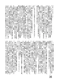 [Katamate (Various)] Katameya Honpo 2 [Digital]