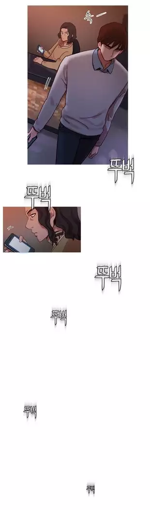 Scandal of the Witch Ch.0-32