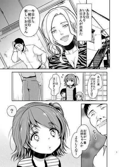 Hinkon Lolita Soushuuhen