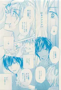 RuTiLe Vol.65 2015-05