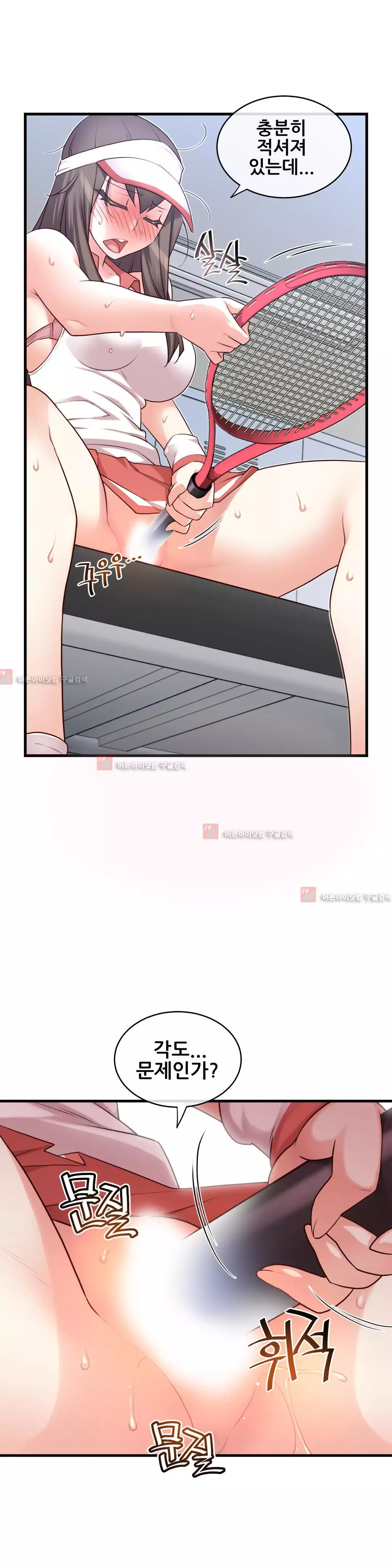 Master in My Dreams Ch.90-120