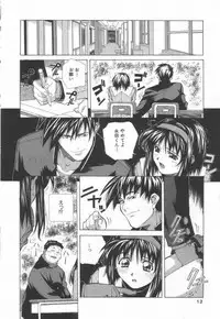 [Amano Youki] Totsugeki! Junjouha