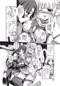 Jun-ai Kajitsu 2010-09 Vol.30 [Digital]