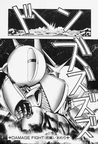 [ITOYOKO] Dragon Pink