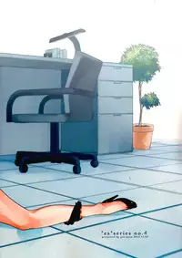 (C87) [goo-paaa (Ocha)] Es no Risei [Chinese] [CE家族社]