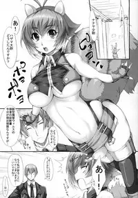 (C83) [Magic Fortune Hachioujiten (SAKULA)] ALTAR of the PUPPET (BLAZBLUE)