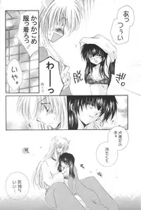 (C68) [Sakurakan (Seriou Sakura)] Honey Honey (Inuyasha)