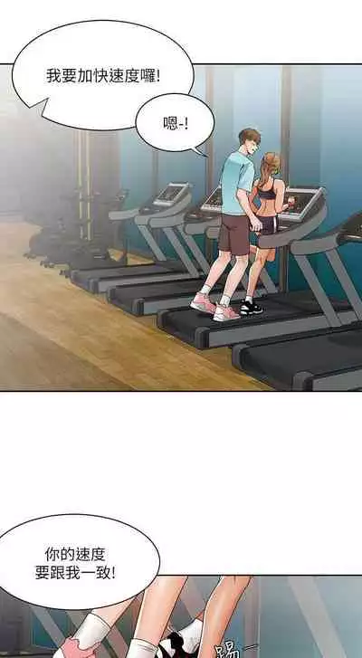 一炮定輸贏 1-34