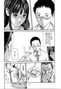 [Haruki] Love to the Utmost