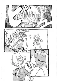 (同人誌)[日本宇宙旅行協会(掘骨砕三)]愛犬擁護週間壱(りりかSOS)