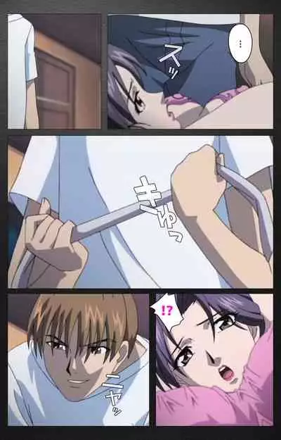 enbo taboo kanzenhan