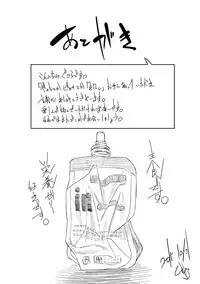 [Gujira] Gal Toka Bitch Toka Iroiro [Digital]