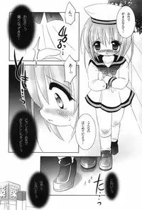 [TETRAMAX] Healthy Beans