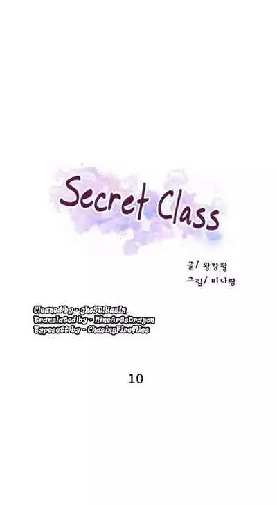 Secret Class Ch.38/?
