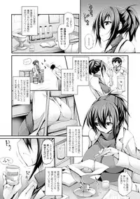 [Oohira Sunset] Pururun-Pulling [Digital]