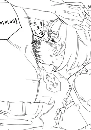 붙잡힌 향릉이와 각청