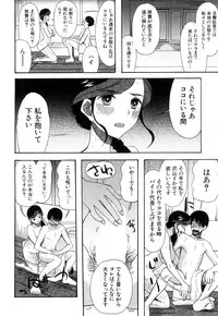 COMIC Mugen Tensei 2018-10 [Digital]