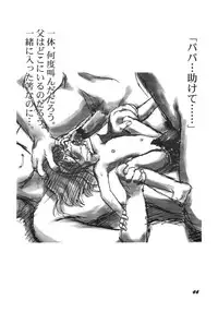 (C59) [P.A. Project (Teruki Kuma)] Sentou Kanzenban