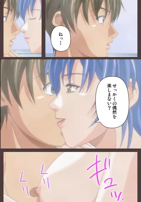 DISCIPLINE Daiichiwa Complete Ban