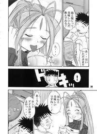 (C73) [RPG COMPANY 2 (BACH)] B Lunch Moriawase (Various)