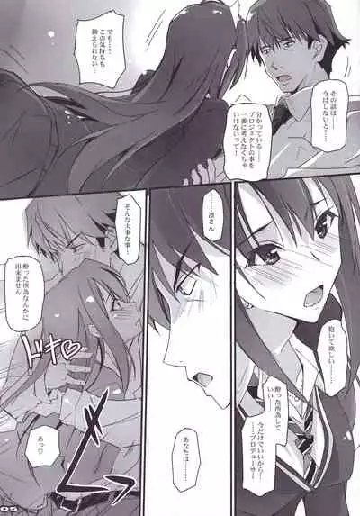 (SC2015 Winter) [RYU-SEKI-DO (Nagare Hyo-go)] Haikaburi no Tenshi-tachi - Angels of Cinderella (THE IDOLM@STER CINDERELLA GIRLS)