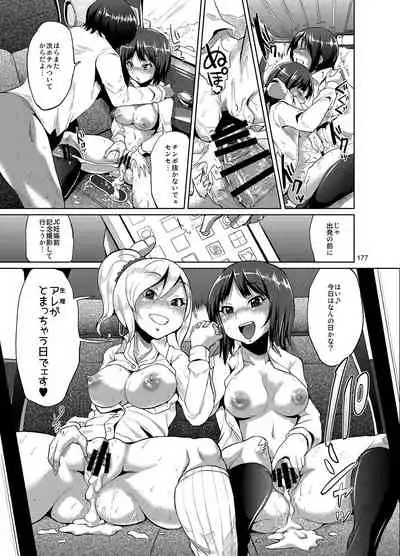 brilliant thunder Original Soushuuhen