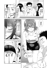 [Kamakiri] Gokkun HONEY