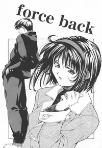 [Amano Youki] Totsugeki! Junjouha