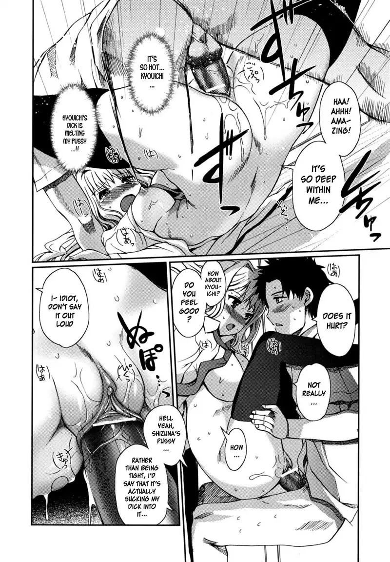 Docchi mo LOVE! Chapter 2