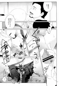 [Waka hi Chuck] Violate a Hawkeye (The Avengers)