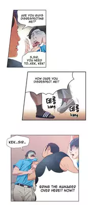 [BAK Hyeong Jun] Sweet Guy Ch.1-53 (English) (YoManga) (Ongoing)