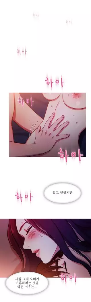 Scandal of the Witch Ch.0-29