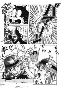 [ALPS (Various)] LOOK OUT 21 (Various)