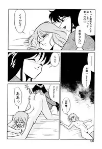 [Mizuki Hitoshi] Satellite Paradise