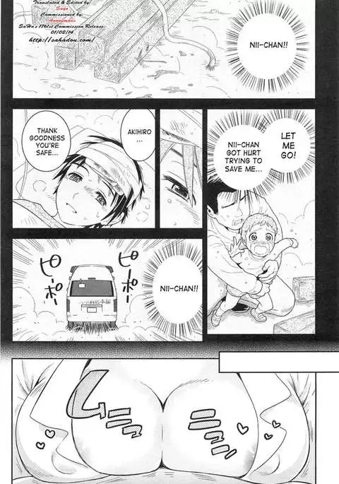 Datte Marumaru Nandakara