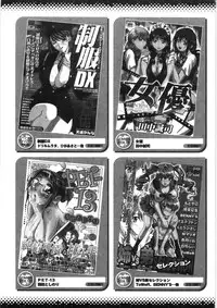 [PJ-1] Akai Kuchibiru