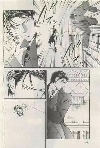 BE・BOY GOLD 2014-12