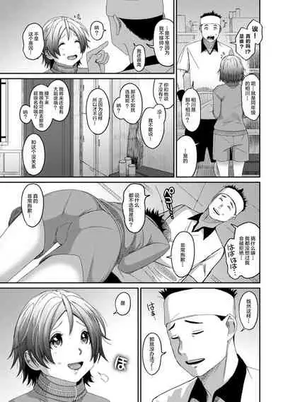 [Ryoh-zoh] Rarefure Ch. 01~31 [Chinese] [ELF个人汉化]