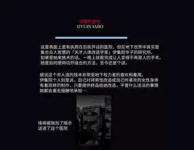 [Nyoninka Kenkyuujo] Kyousei Nyotaika Ani [Chinese] [不咕鸟汉化组]