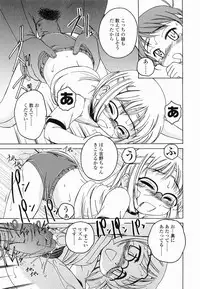 [Wanyanaguda] Round Shell Second