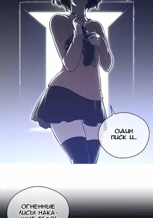 Perfect Half Ch.1-27