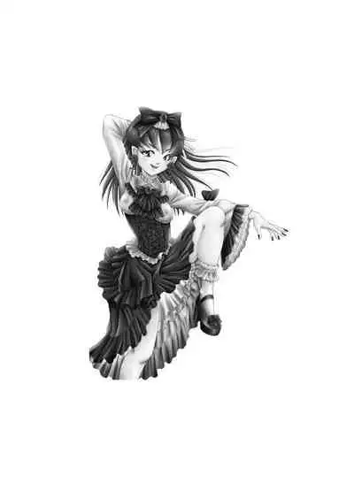 OwnWill ボクがアタシになったとき #7 Livin' Lovin' Doll